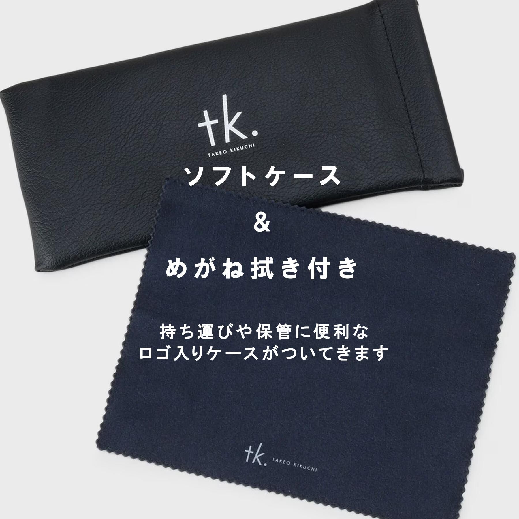 tk.TAKEO KIKUCHI「サーモントサングラス」|メガネ|