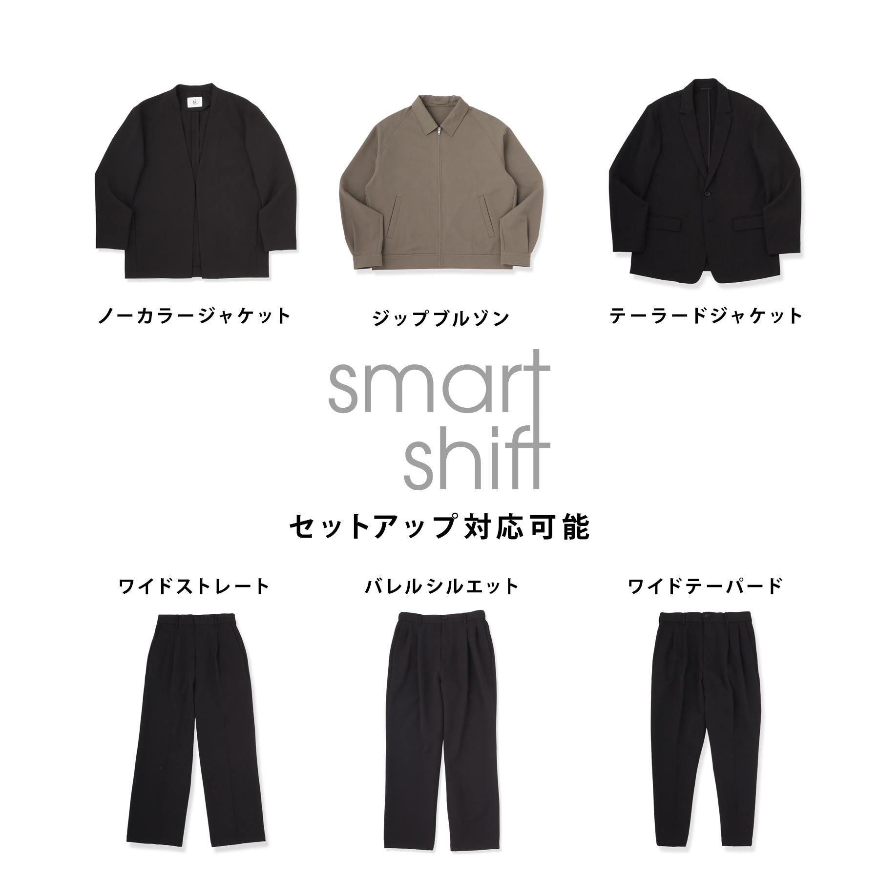tk.TAKEO KIKUCHI「【防シワ／ストレッチ/セット対応可】smart shift series テーラードジャケット」|テーラードジャケット|