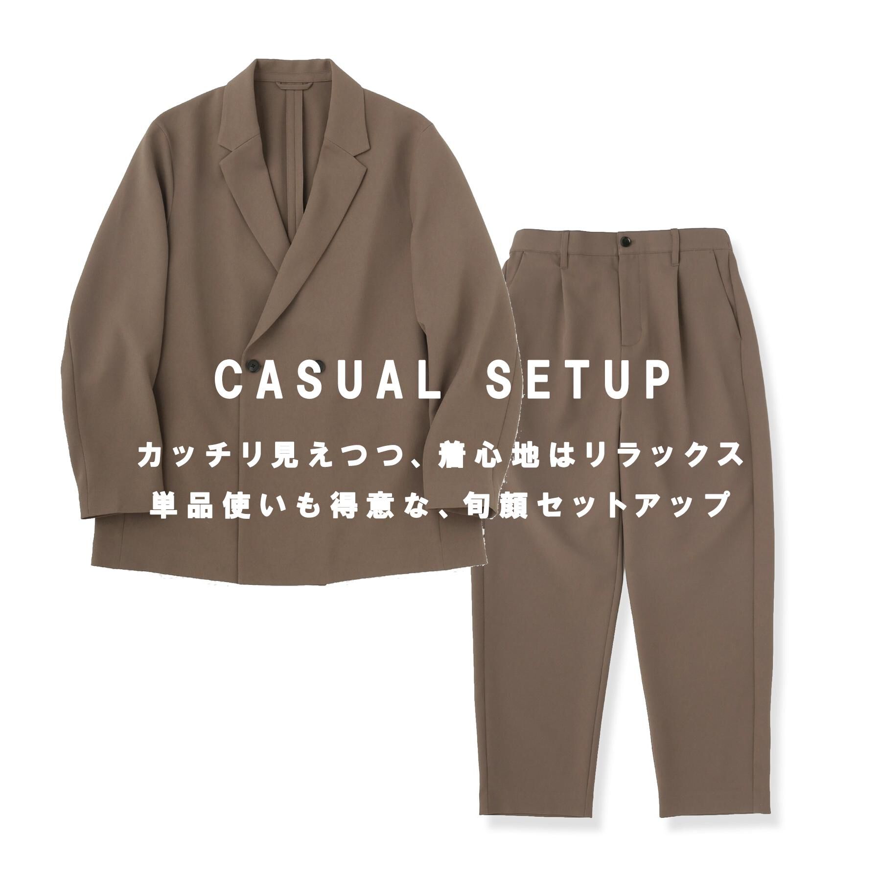 tk.TAKEO KIKUCHI「【さらりタッチシリーズ/上下2点セット】ダブルジャケットセットアップ/ダブルジャケット/ストレートパ」|スーツ|