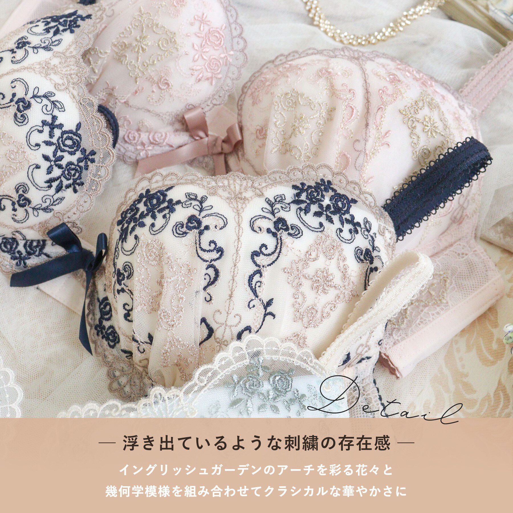 Risa Magli「ブライア ブラジャー （B－C） ＜リサマリミラクル谷間ブラ＞」|インナー|