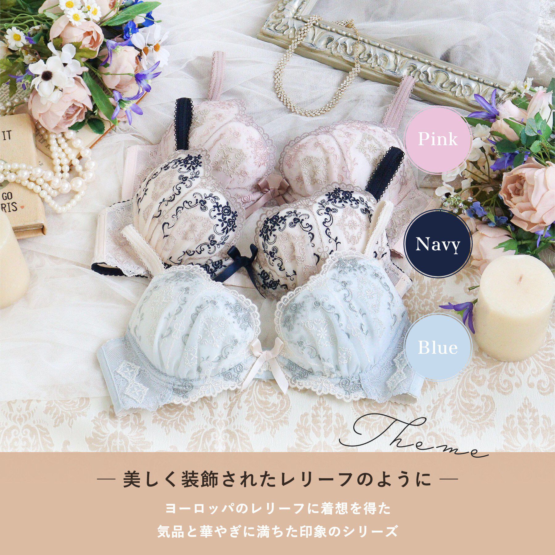 Risa Magli「ブライア ブラジャー （D－F） ＜リサマリミラクル谷間ブラ＞」|インナー|