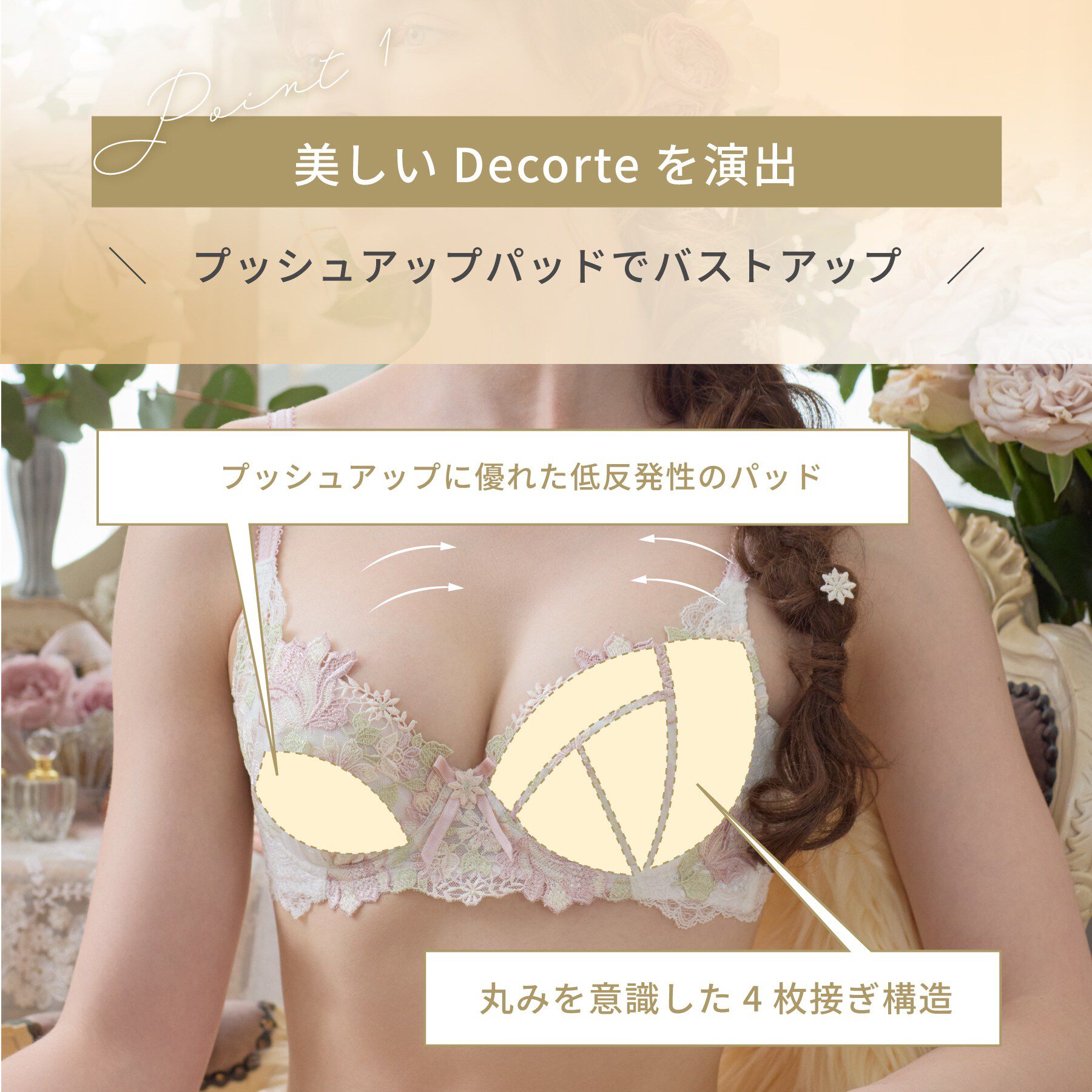 Risa Magli「アデラ ブラジャー （B－C） ＜D Make Type＞」|インナー|