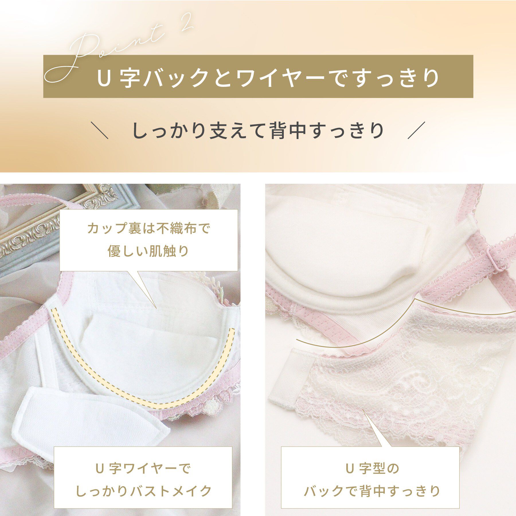 Risa Magli「アデラ ブラジャー （B－C） ＜D Make Type＞」|インナー|