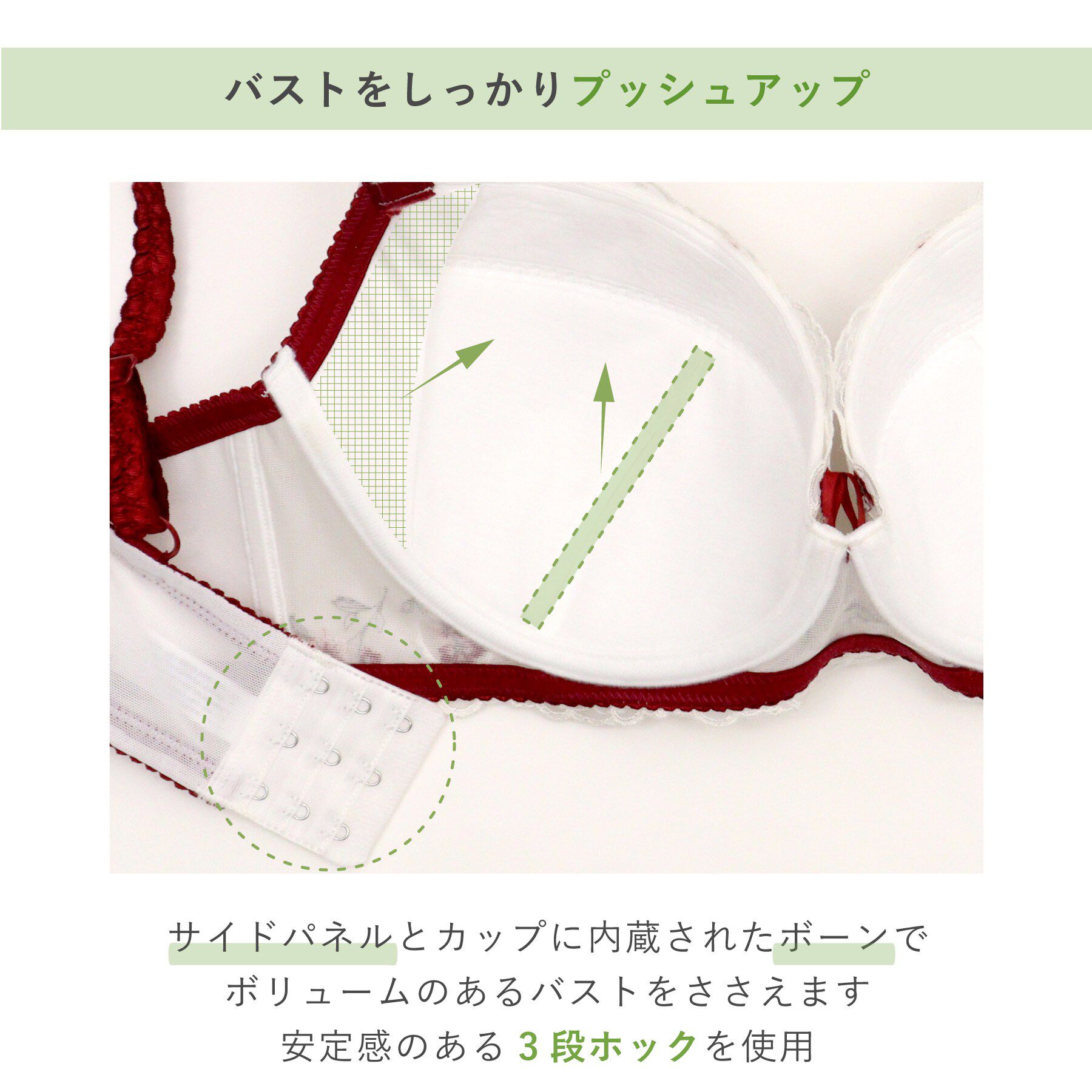 Risa Magli「ティニー ブラジャー （G－H） ＜Glamor Bra／バストアップタイプ＞」|インナー|
