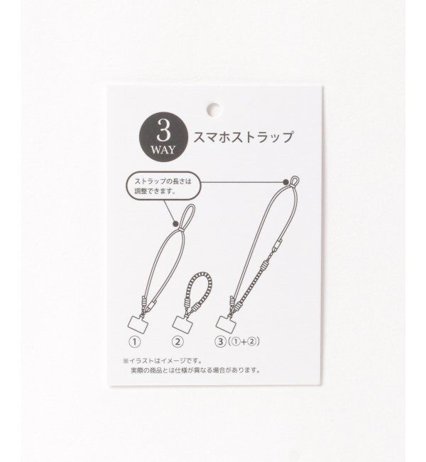 VENCE share style「ボシーストラップ」|その他|