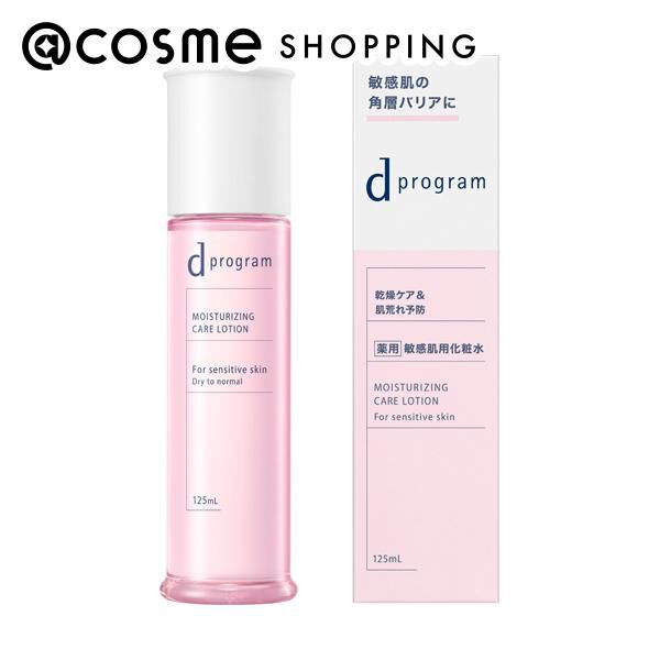 dプログラム「d プログラム モイストケア ローション EX (125ml)」|化粧水|その他