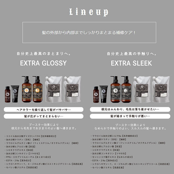  「Deep Layer(ディープレイヤー) トリートメントExG 詰替え/フローラル (750g)」|コンディショナー・トリートメント|