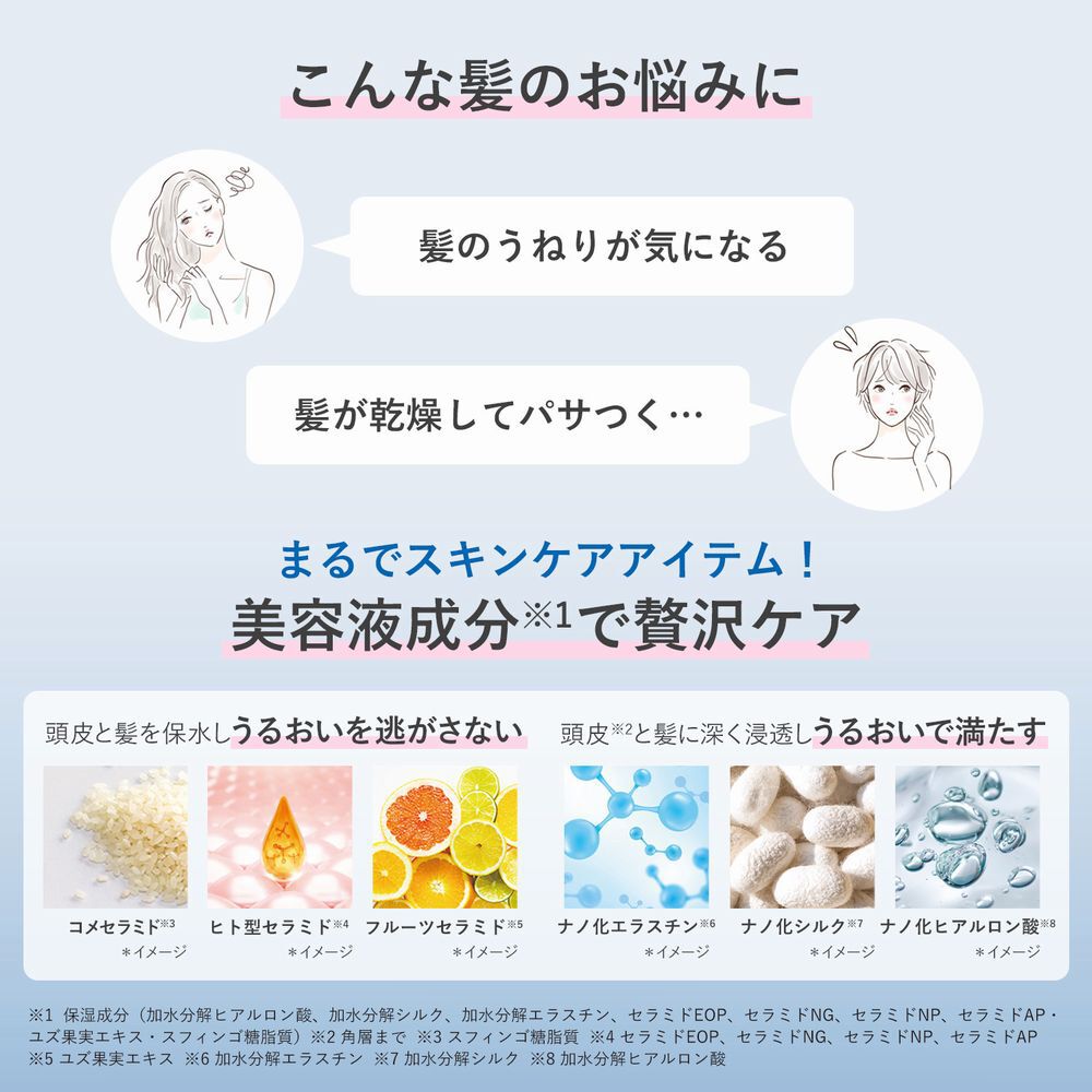 ORBIS「ORBIS モイスト セラム シャンプー ボトル入り 420ｍＬ」|シャンプー|