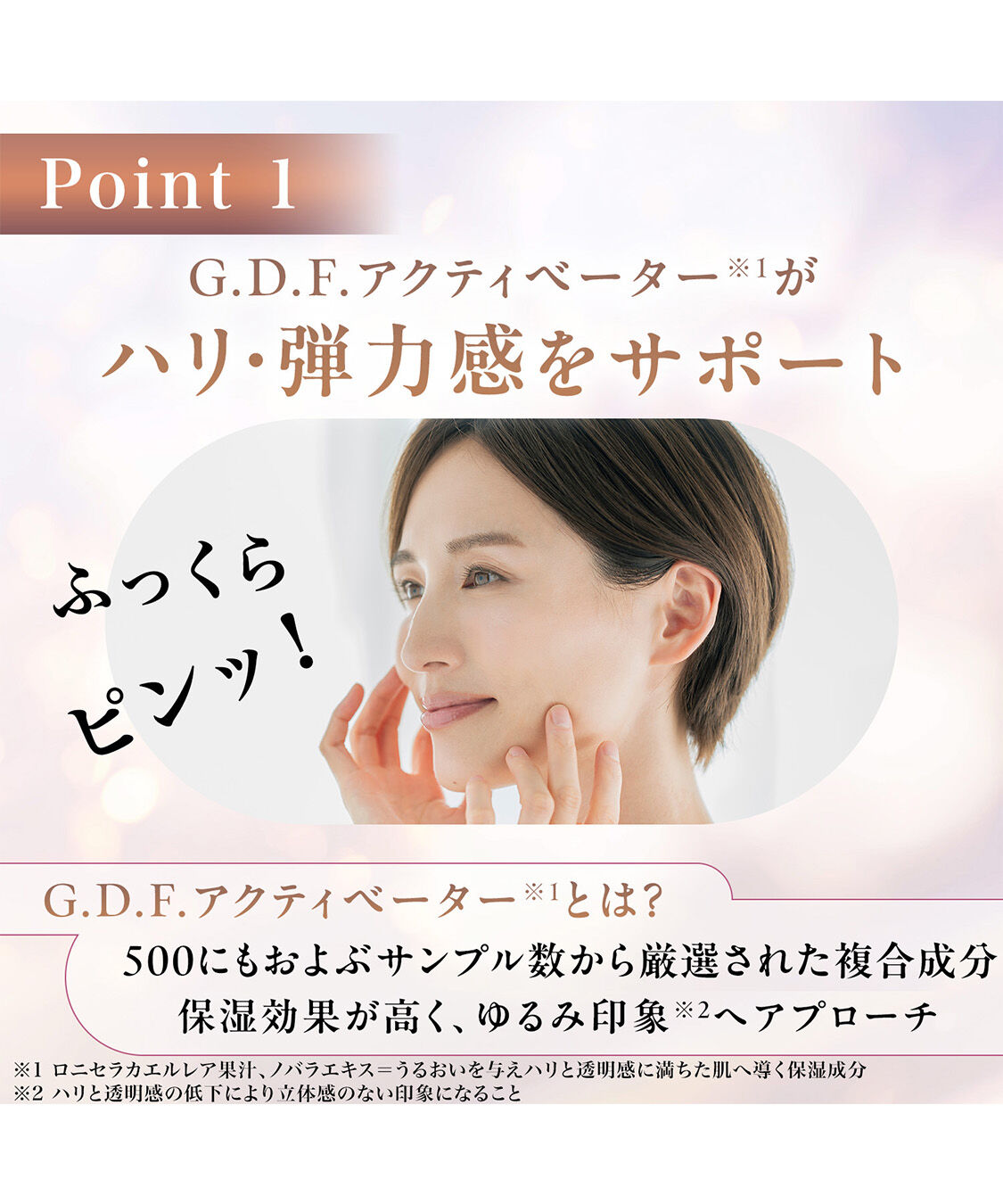 オルビスユードット「ORBIS オルビスユードット クリームモイスチャライザー ボトル入り 医薬部外品 50g」|乳液|