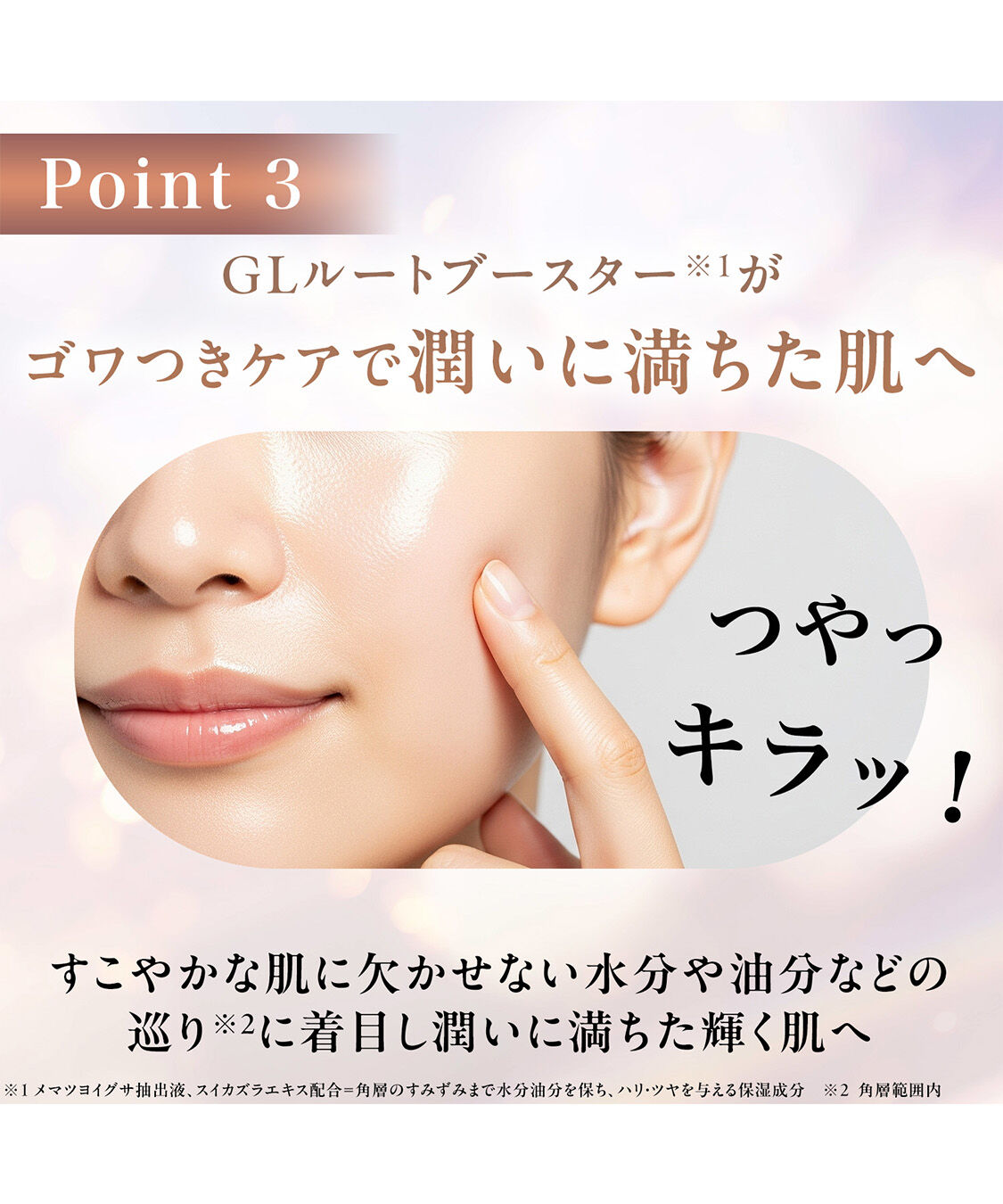 オルビスユードット「ORBIS オルビスユードット クリームモイスチャライザー ボトル入り 医薬部外品 50g」|乳液|
