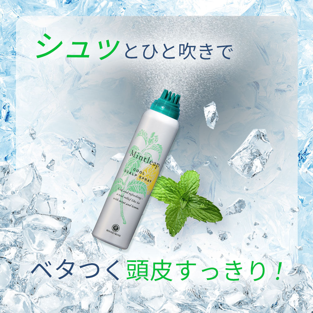  「ミントリープ クール スカルプスプレー　100g」|その他|
