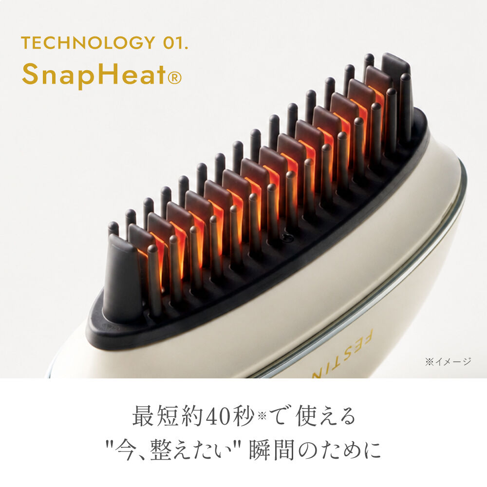 FESTINO「フェスティノ　充電式　スナップヒーターブラシ」|ヘアスタイリング|