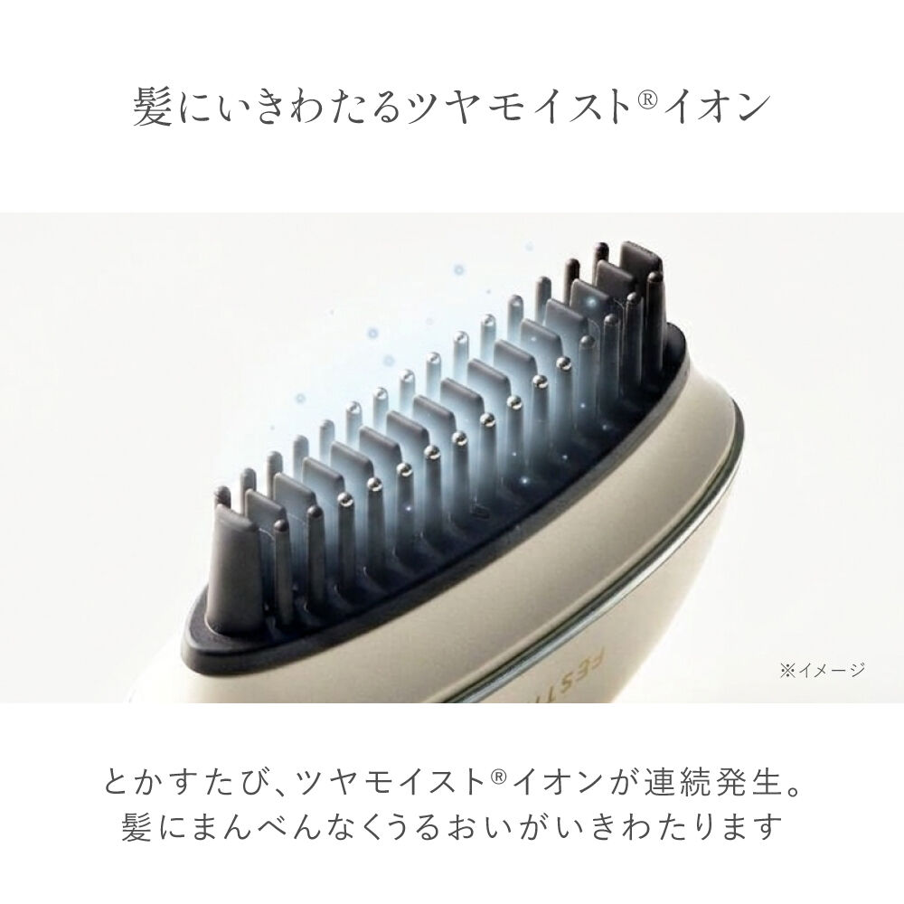 FESTINO「フェスティノ　充電式　スナップヒーターブラシ」|ヘアスタイリング|