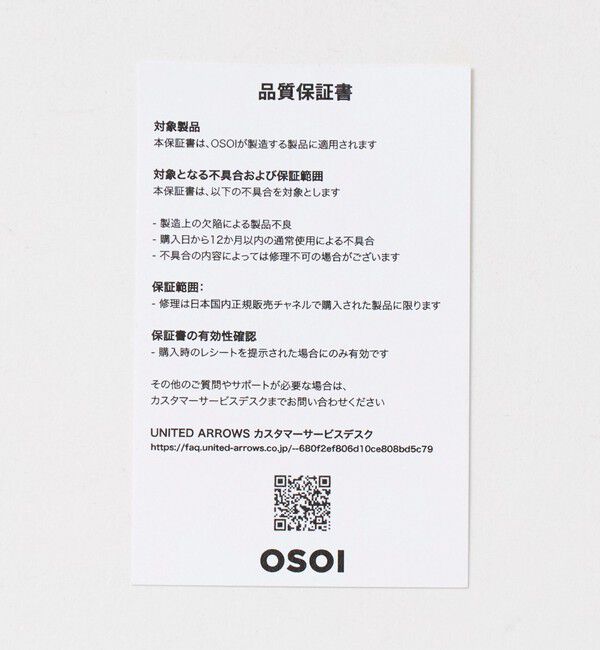 OSOI「＜OSOI＞BOAT MINI バッグ」|ハンドバッグ|
