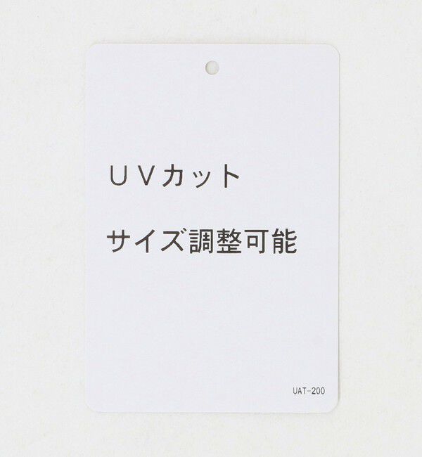 UNITED ARROWS「リップストップ UV ハット」|ハット|
