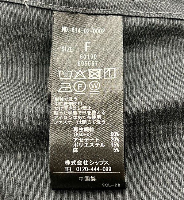quaranciel「quaranciel:〈手洗い可能〉リネン ミックス ノーカラー ドロスト ブルゾン」|ブルゾン・スタジャン|