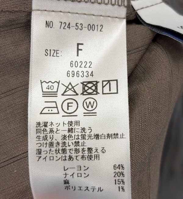 SHIPS any「SHIPS any:〈洗濯機可能〉リネン ミックス ボリュームスリーブ ストライプ ワンピース」|ワンピース|