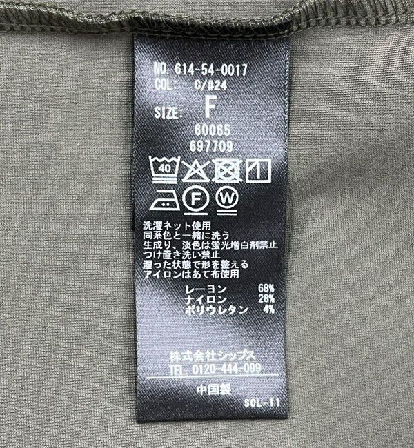 quaranciel「quaranciel:〈洗濯機可能〉ライト ポンチ ドロスト フレンチスリーブ ワンピース」|ワンピース|