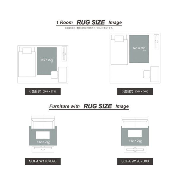 journal standard Furniture「FERNERO RUG 120x160　フェルネロラグ」|その他|