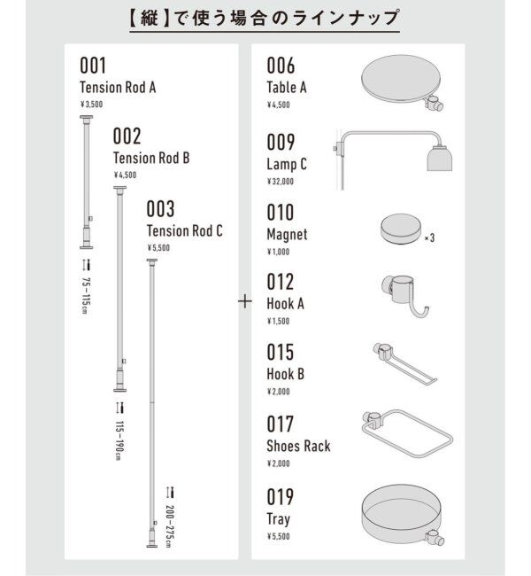 journal standard Furniture「【DRAW A LINE/ドローアライン】202 Lamp Arm L」|その他|