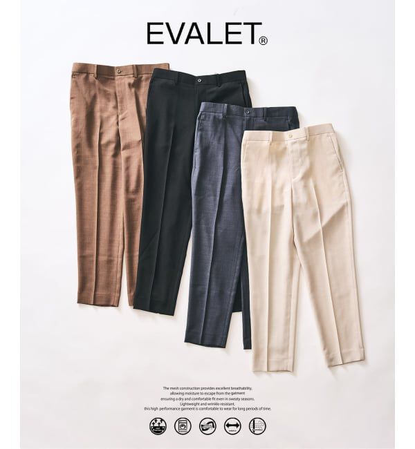 417 EDIFICE「【EVALET / エバレット】 メッシュスリムパンツ　"セットアップ着用可能"」|スラックス|