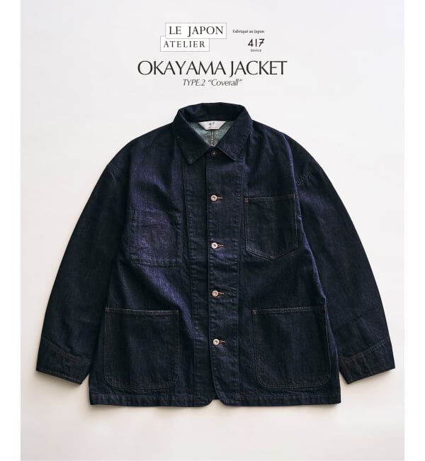 417 EDIFICE「LE JAPON OKAYAMA ジャケット TYPE.2」|デニムジャケット|ネイビー
