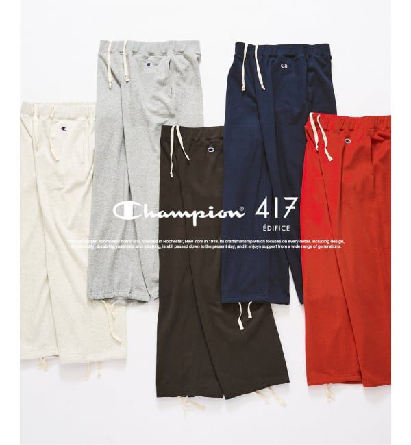 417 EDIFICE「CHAMPION &times; 417 スウェットパンツ」|その他|