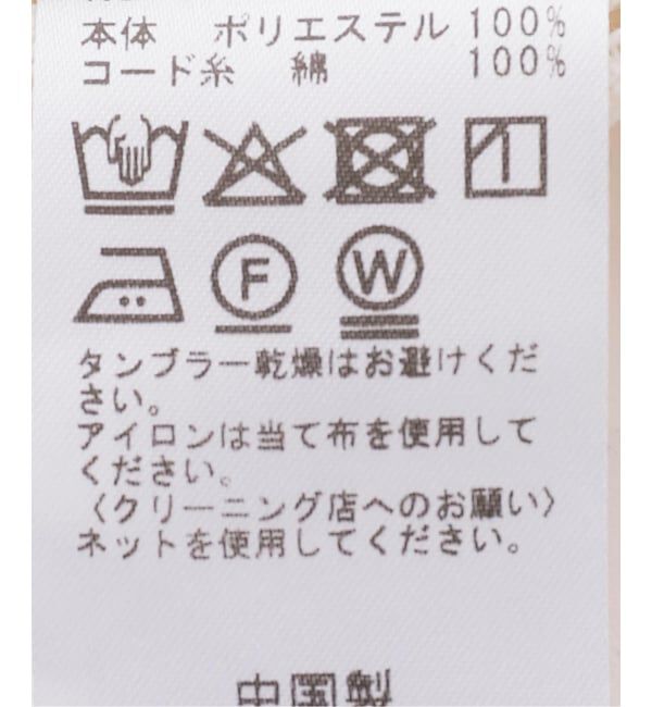 JOURNAL STANDARD「CODE エンブロイダリーベスト」|ダウンベスト・ベスト|