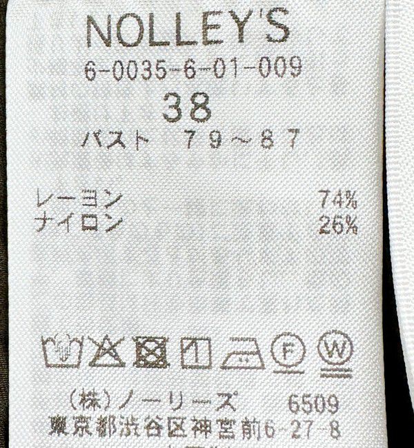 NOLLEY'S「《接触冷感》【BECシリーズ】ウォッシャブル半袖オーバーギャザーブラウス」|シャツ・ブラウス|