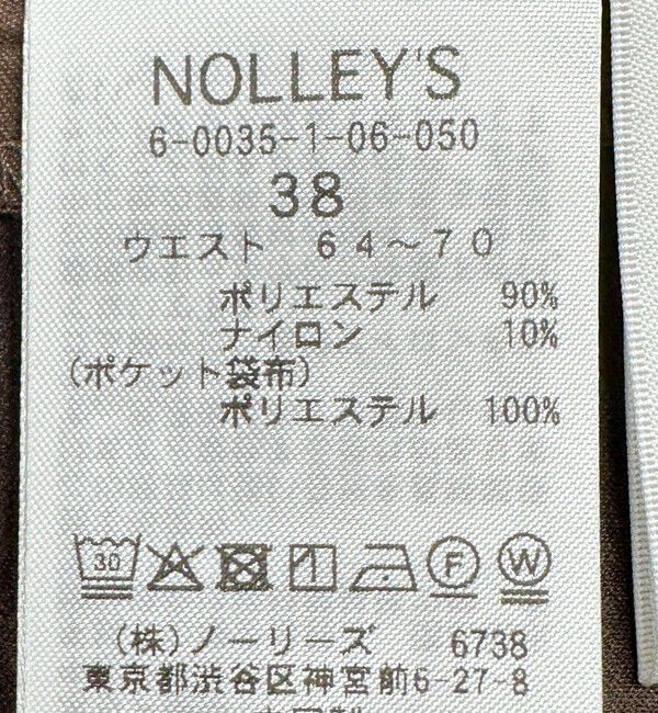 NOLLEY'S「ウォッシャブルスエードフレアスカート」|フレア|