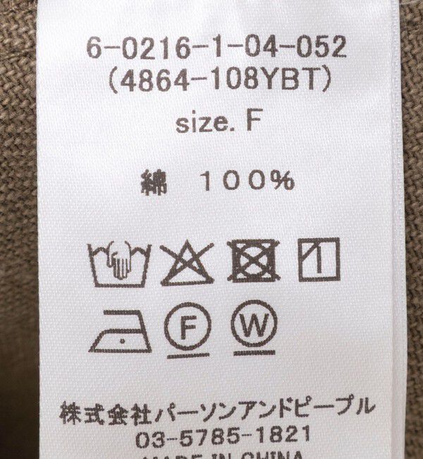 NOLLEY'S「【WEB限定】ウォッシャブルレオパードジャケット」|ブルゾン・スタジャン|