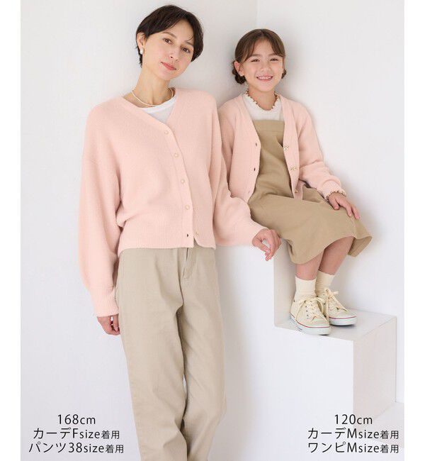 Rope&rsquo;Picnic「【新色追加】スフレニットシリーズ Vネックニットプルオーバー/イージーケア・リンクコーデ」|ニット・セーター|