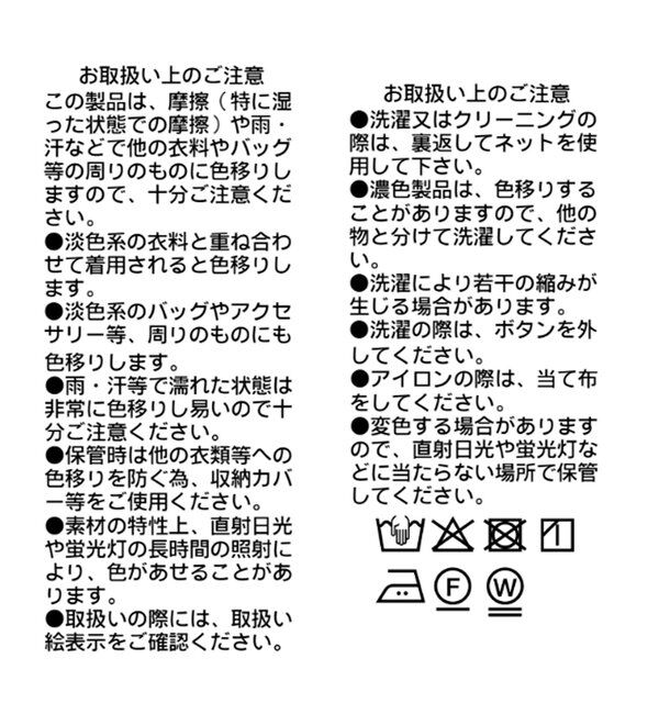  「【体型カバー】ティアードフリルブラウス」|シャツ・ブラウス|