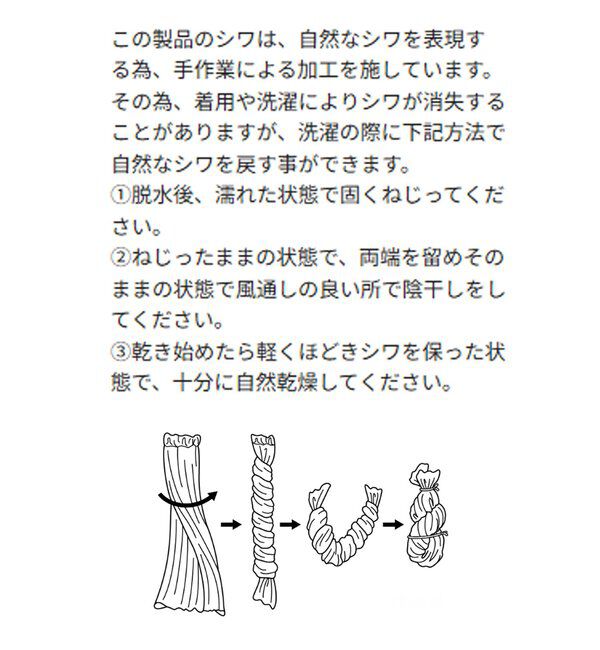  「【7色展開】クリンクルボイルギャザースカート」|スカート|