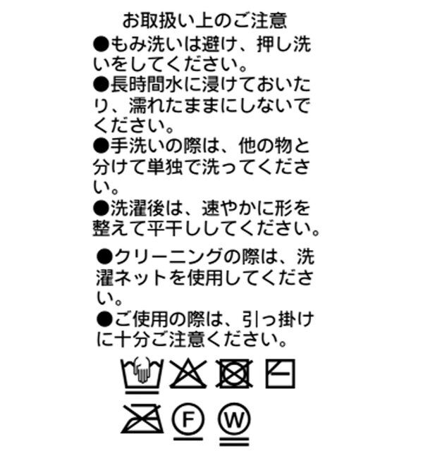  「ペーパーフェザーZIPニット」|カーディガン|