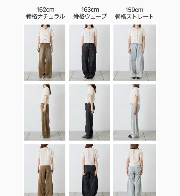  「金ボタンエンボスパフカーディガン」|シャツ・ブラウス|