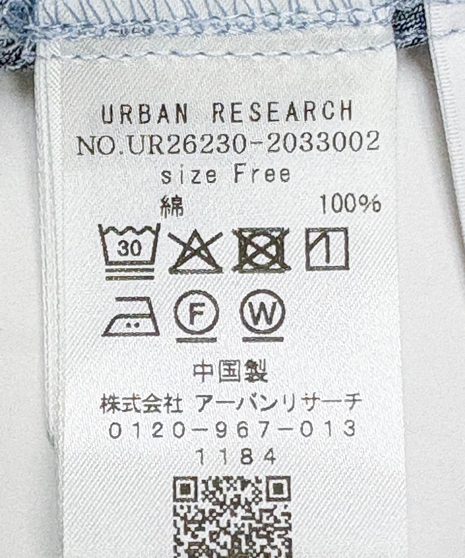 URBAN RESEARCH「『イージーケア』ハーフスリーブシアーデニムシャツ」|シャツ・ブラウス|