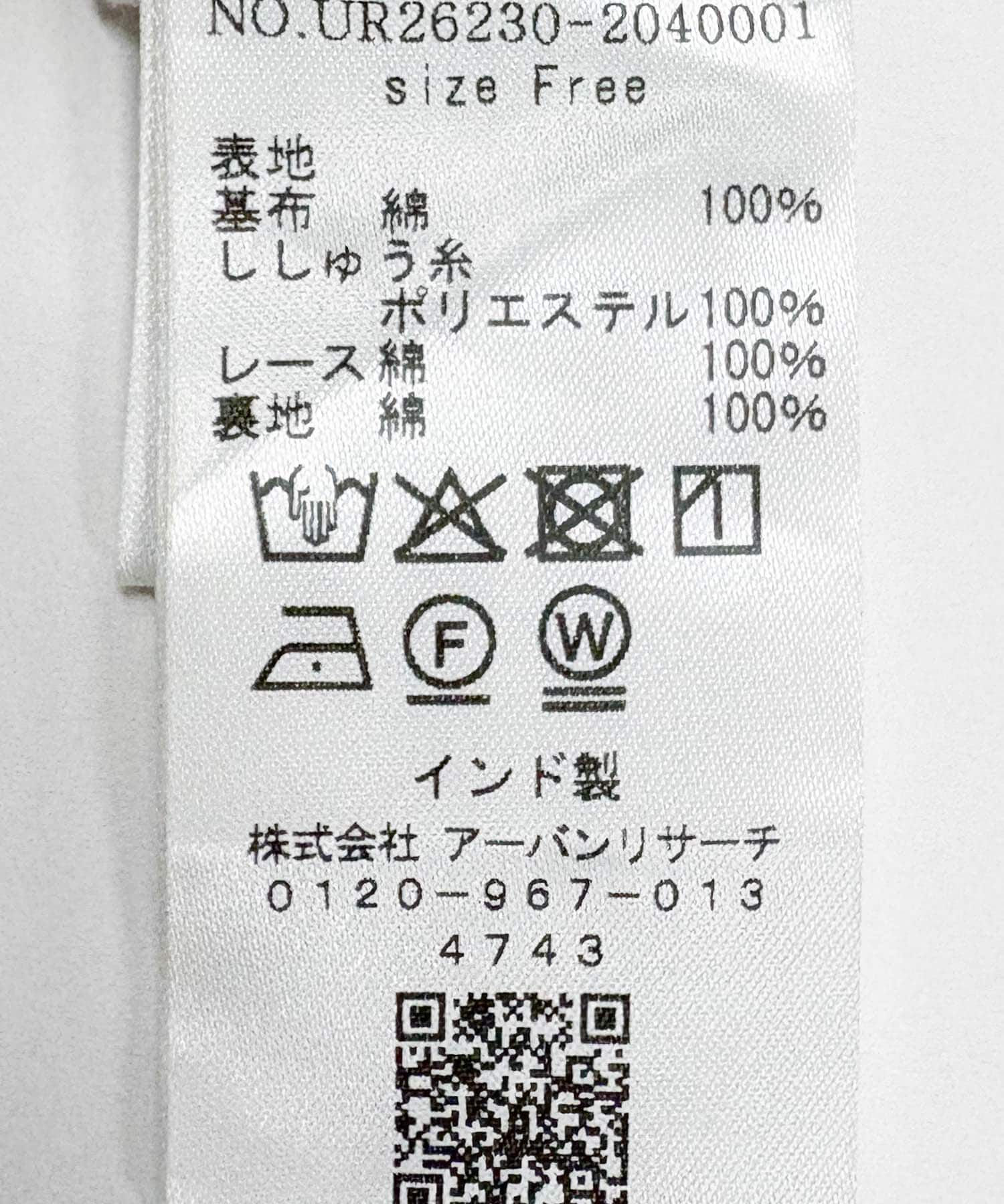 URBAN RESEARCH「カットワークレースイージーパンツ」|その他|