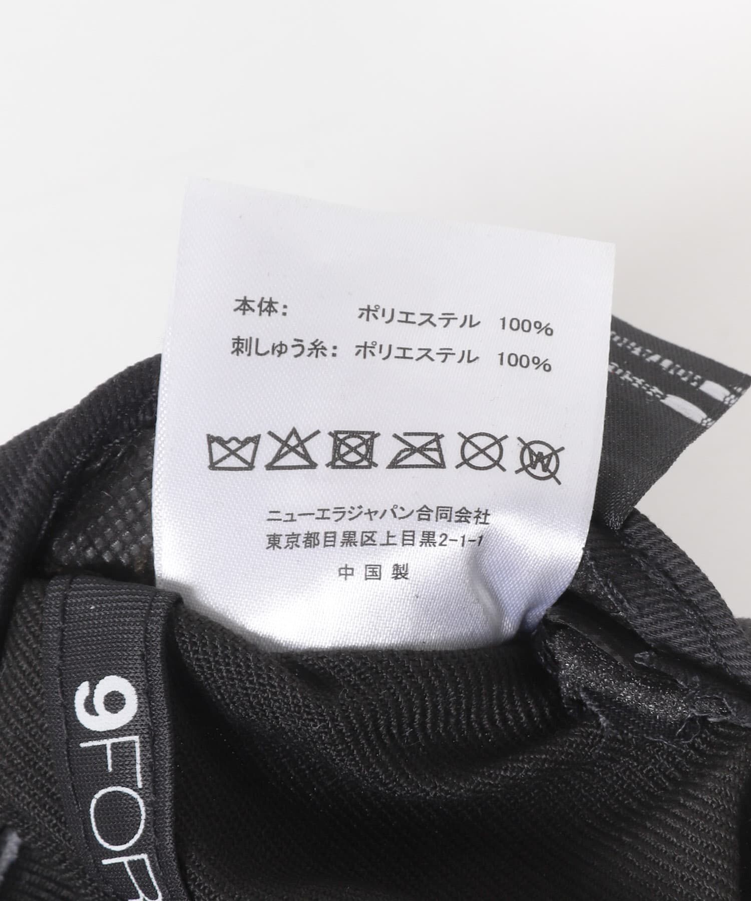 URBAN RESEARCH「『別注』New Era&times;URBAN RESEARCH　940CS」|キャップ・キャスケット|
