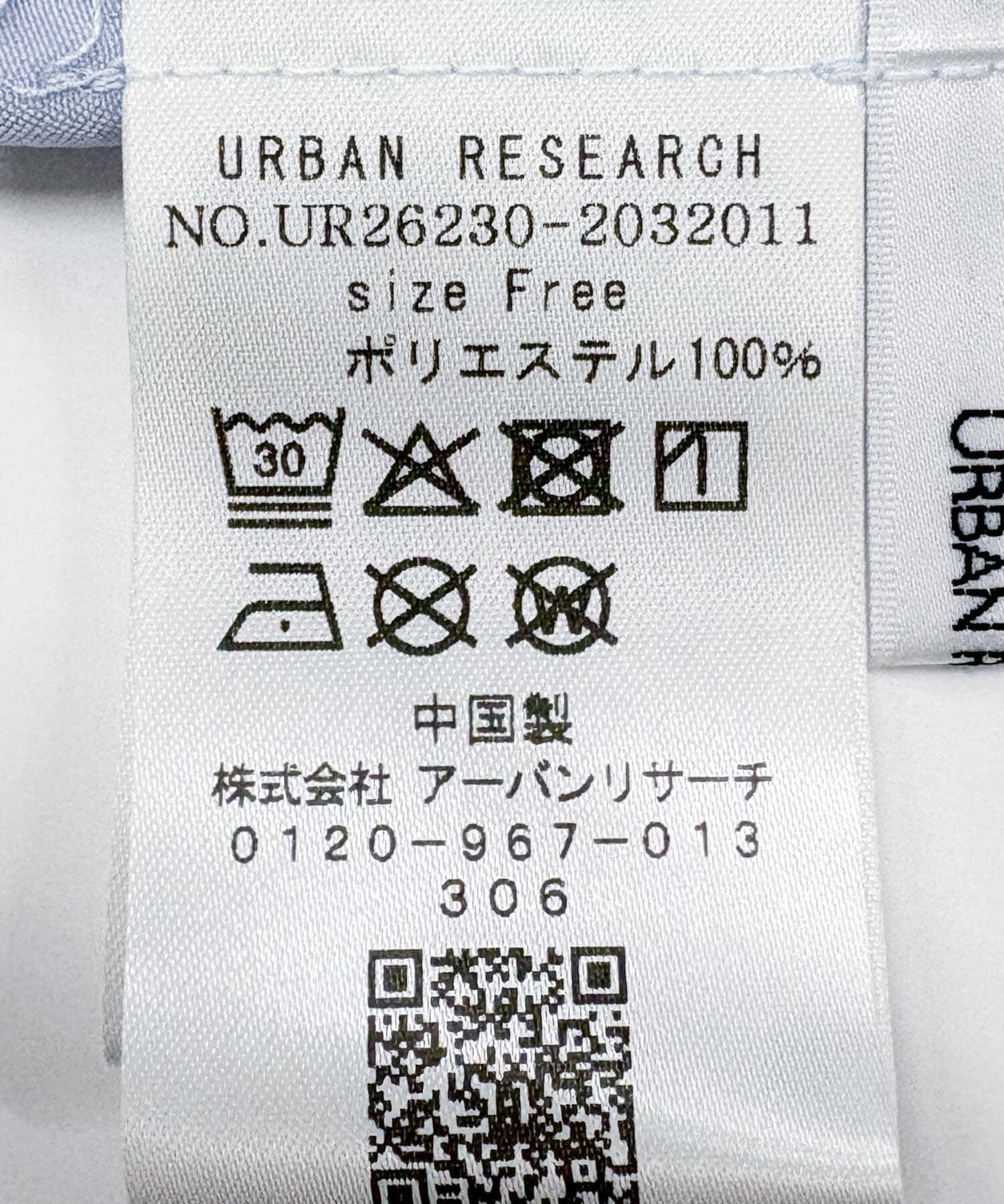 URBAN RESEARCH「フレンチスリーブスキッパーブラウス」|シャツ・ブラウス|