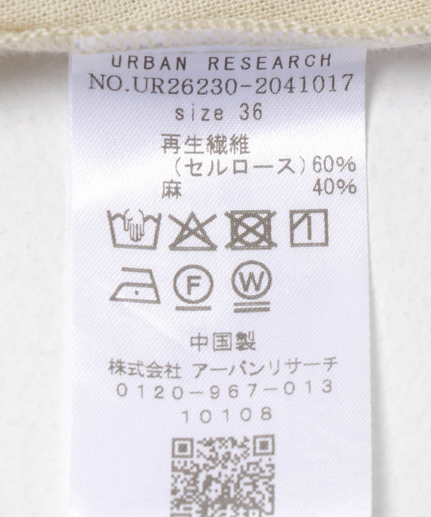 URBAN RESEARCH「ラミーレーヨンイージーパンツ」|その他|