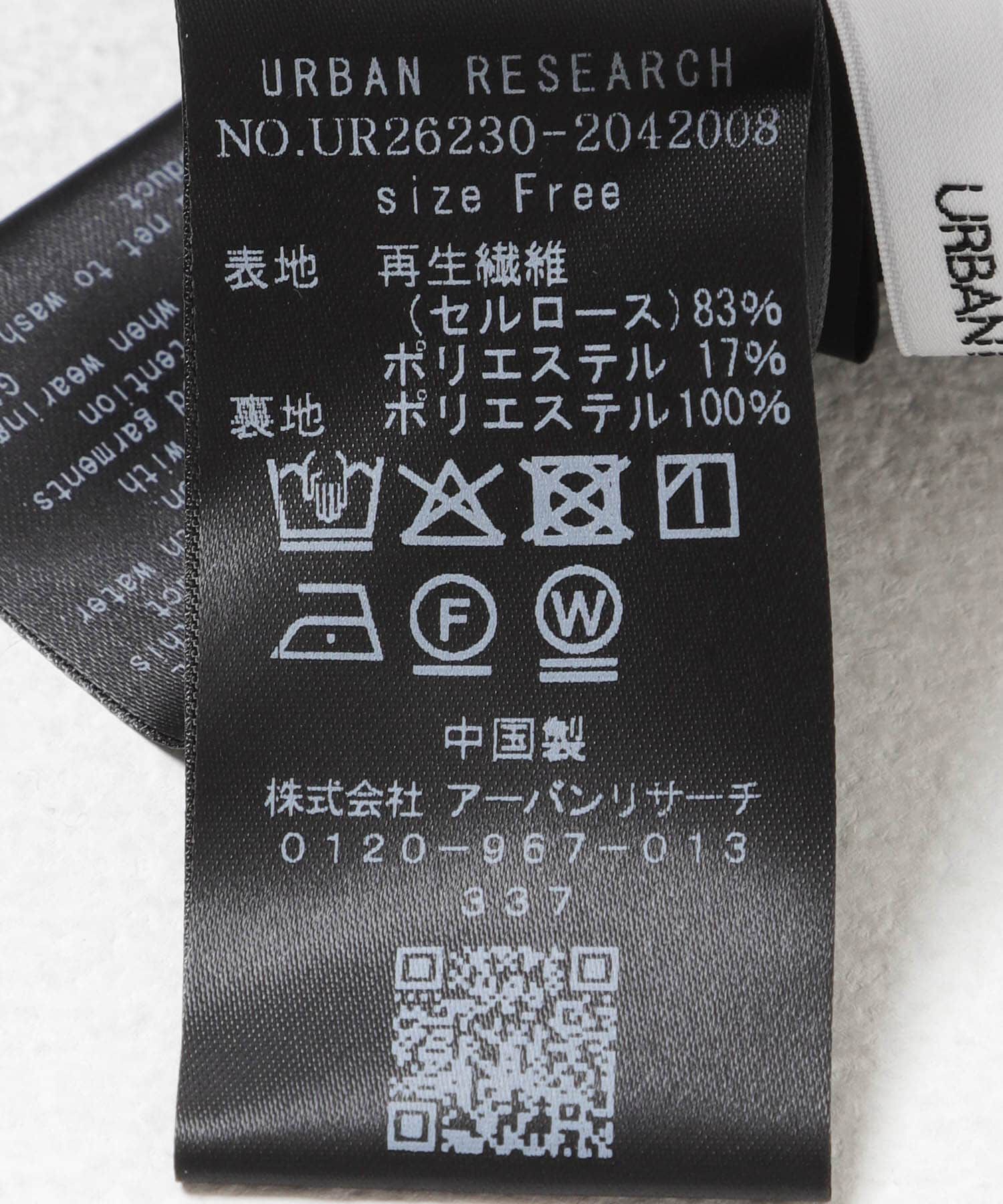 URBAN RESEARCH「シアーイージーストレートパンツ」|その他|