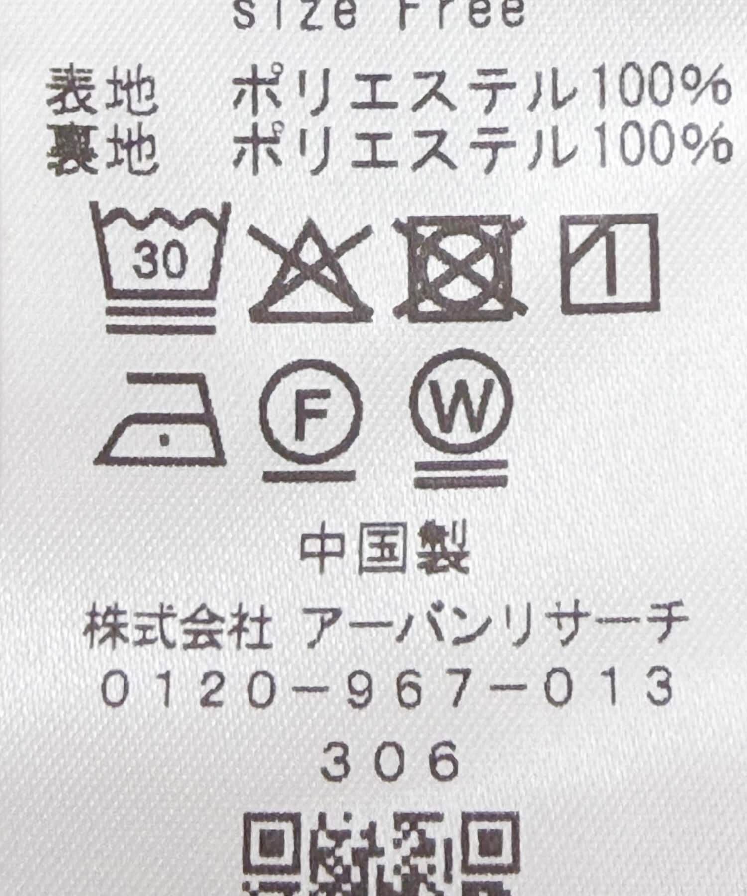URBAN RESEARCH ROSSO「マルチWAYカシュクールワンピース」|ワンピース|