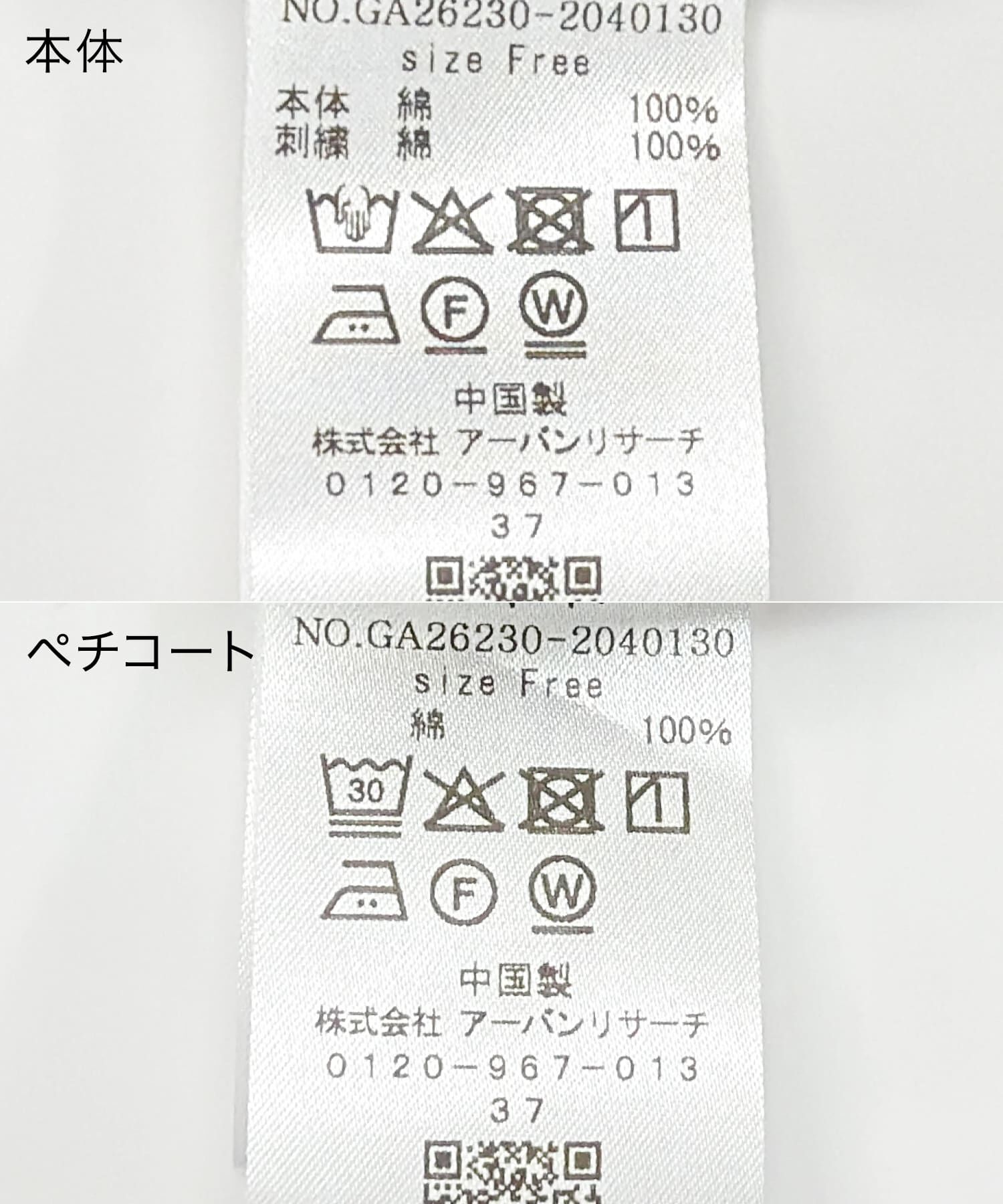 かぐれ「コットンクロス刺しゅうワイドパンツ」|その他|