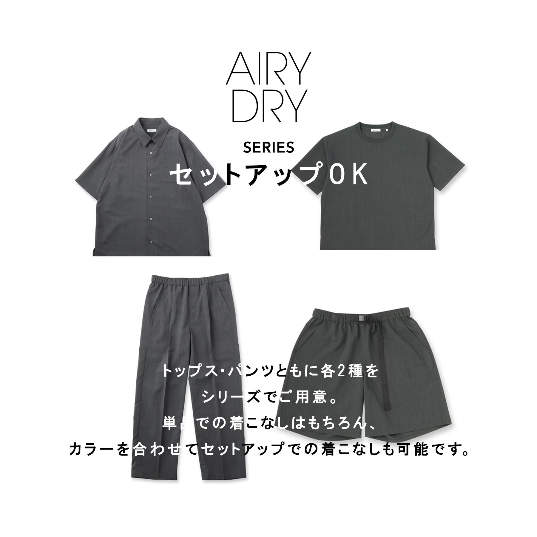 tk.TAKEO KIKUCHI「AIRY DRYショートパンツ/吸水速乾/UVカット/マシーンウォッシャブル/洗濯可/イージーケア/」|その他|
