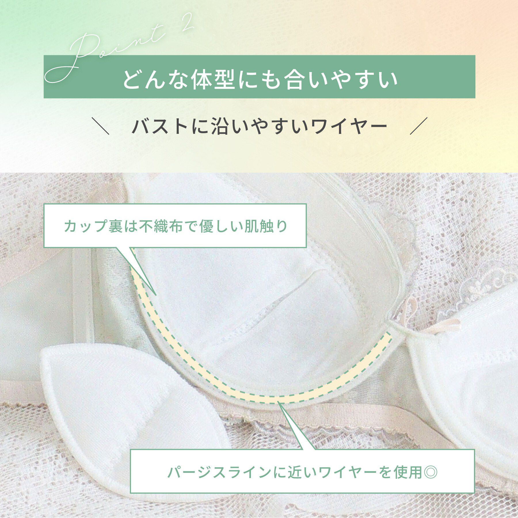 Risa Magli「ティニー ブラジャー （D－F） ＜Sweet Rich（スウィートリッチ）＞」|インナー|