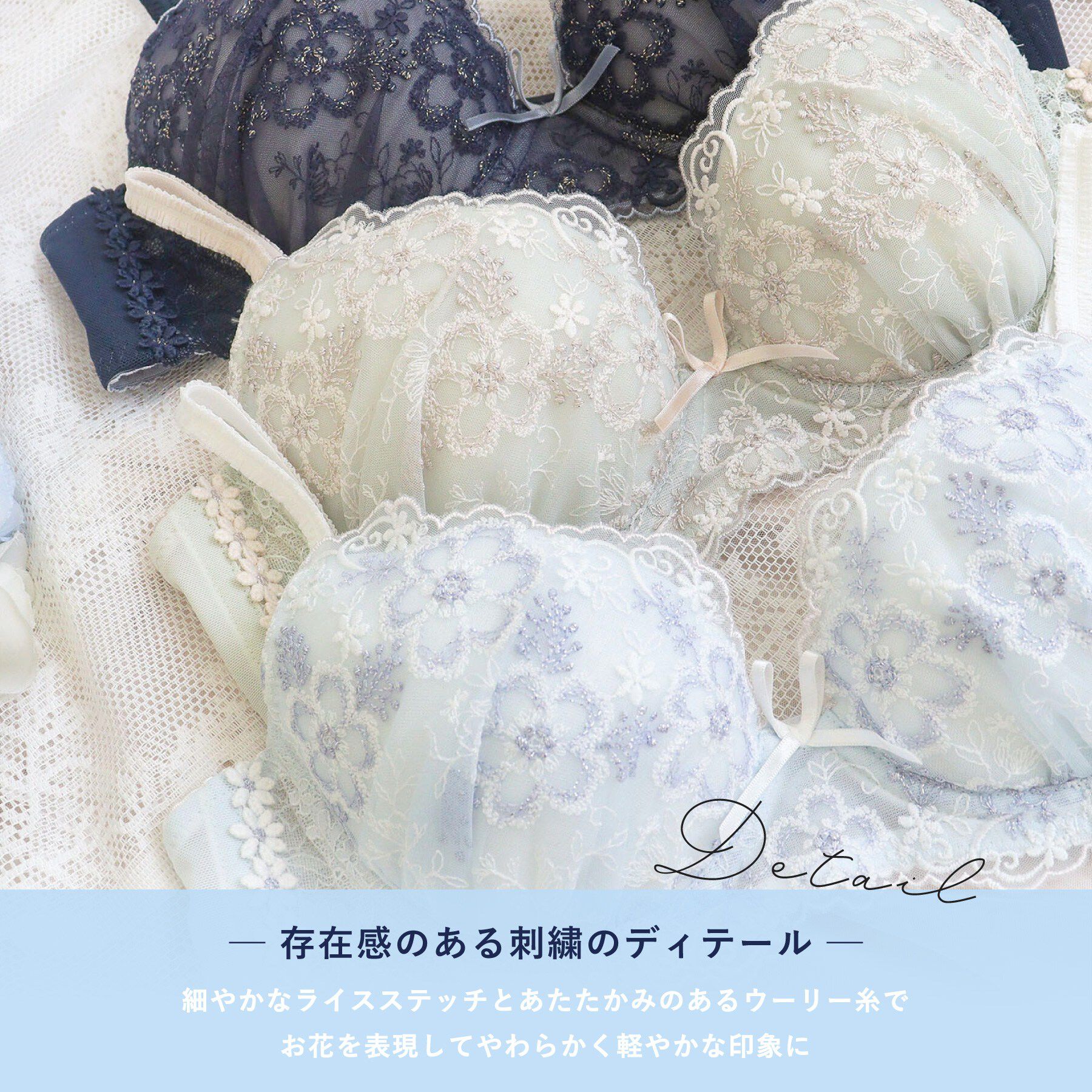 Risa Magli「ティニー ブラジャー （D－F） ＜Sweet Rich（スウィートリッチ）＞」|インナー|
