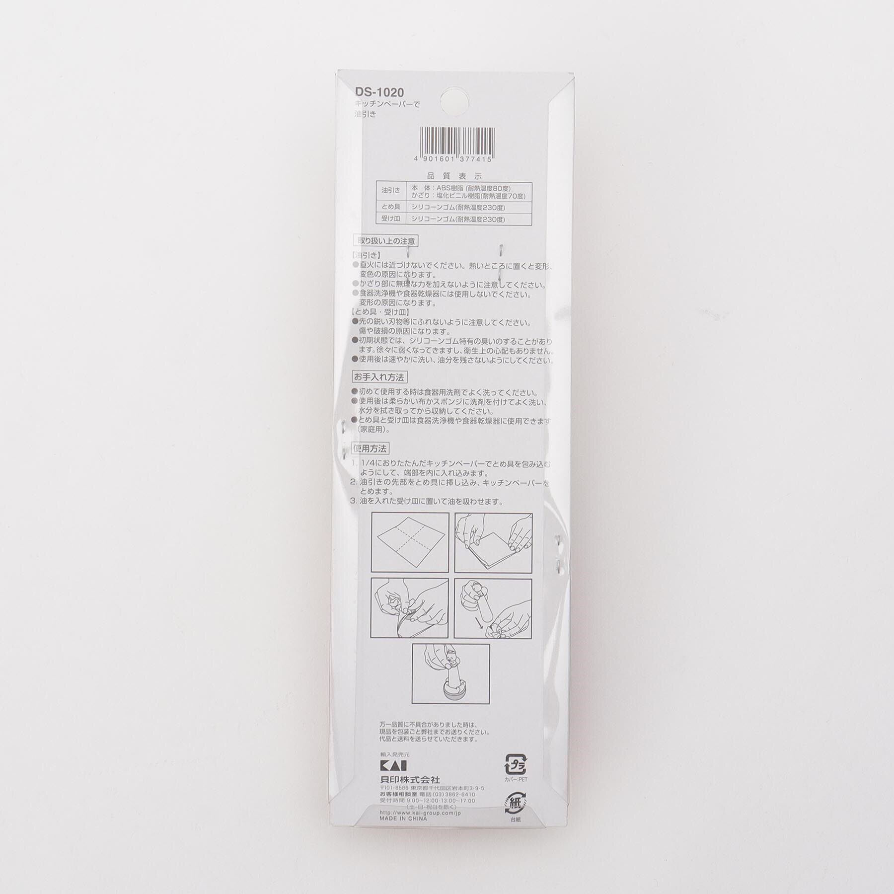 212 KITCHEN STORE「まいど本舗 タコちゃんキッチンペーパーで油引き」|食器・キッチングッズ|