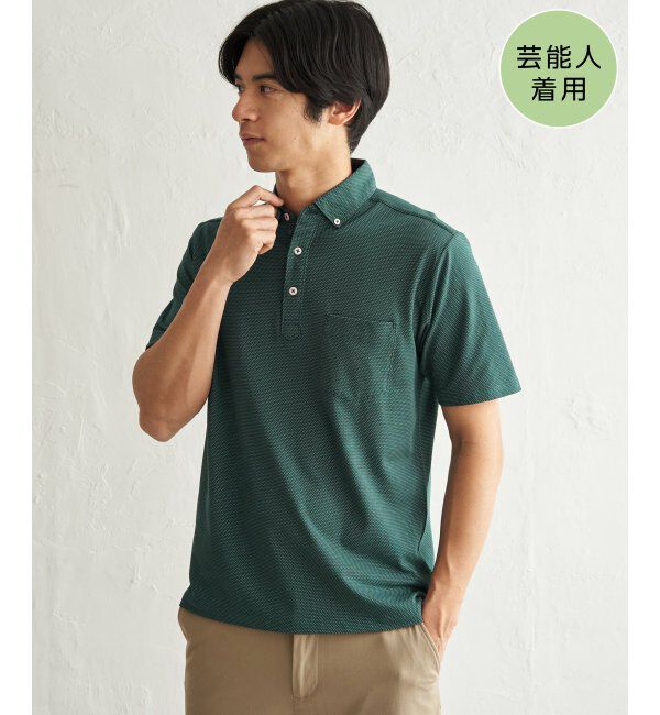IKKA LOUNGE「アーバンＤＲＹレイカンスイスＢＤポロ」|Tシャツ・カットソー|グリーン