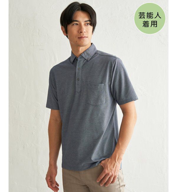 IKKA LOUNGE「アーバンＤＲＹレイカンスイスＢＤポロ」|Tシャツ・カットソー|ライトブルー